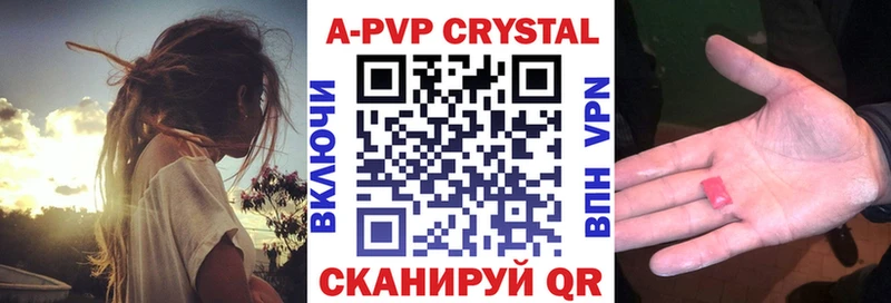 магазин дарк нет официальный сайт Alpha-PVP Crystall Тайшет