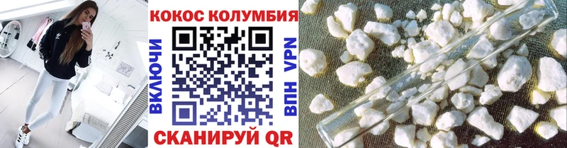 КОКАИН 97%  Тайшет 