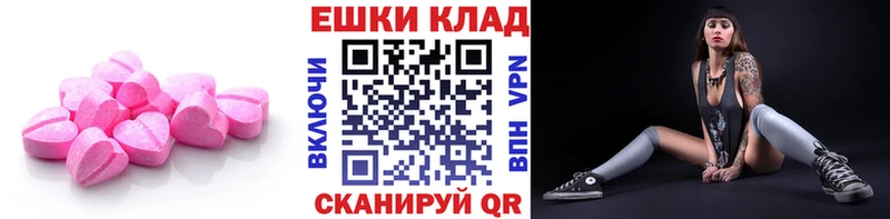 Экстази Punisher  гидра зеркало  Тайшет 