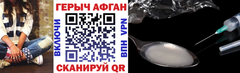 купить наркотик  Тайшет  ГЕРОИН герыч 