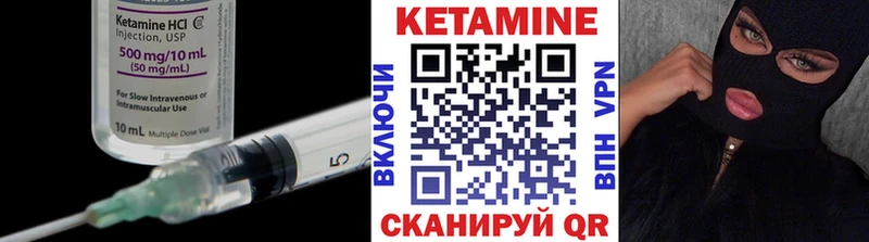 mega зеркало  Тайшет  Кетамин ketamine 