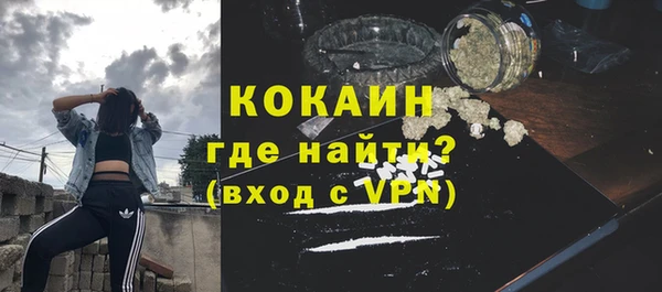 ПСИЛОЦИБИНОВЫЕ ГРИБЫ Баксан