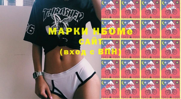 ПСИЛОЦИБИНОВЫЕ ГРИБЫ Баксан