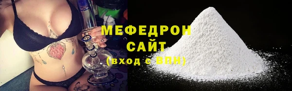 прущая мука Балабаново