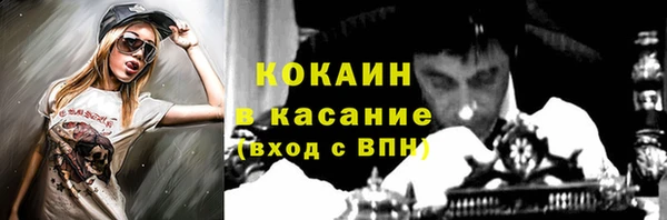 прущая мука Балабаново