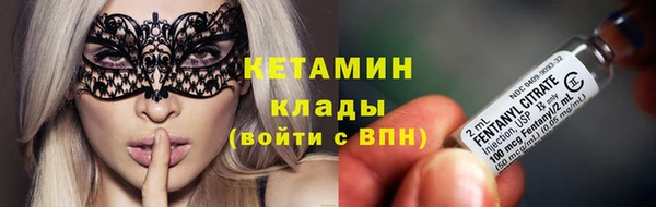 прущий лед Осинники