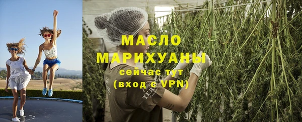 ПСИЛОЦИБИНОВЫЕ ГРИБЫ Баксан