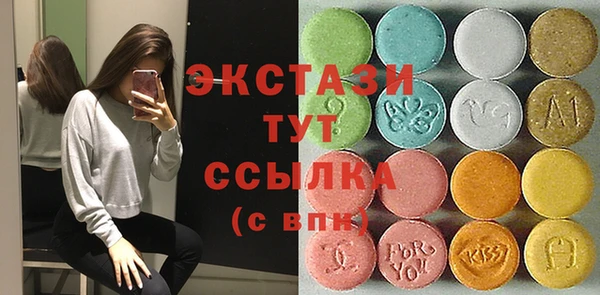 ПСИЛОЦИБИНОВЫЕ ГРИБЫ Баксан