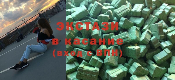 ПСИЛОЦИБИНОВЫЕ ГРИБЫ Баксан