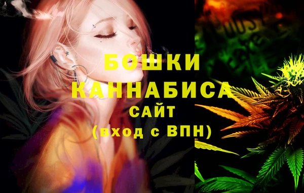 каннабис Балахна