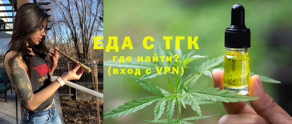 прущая мука Балабаново