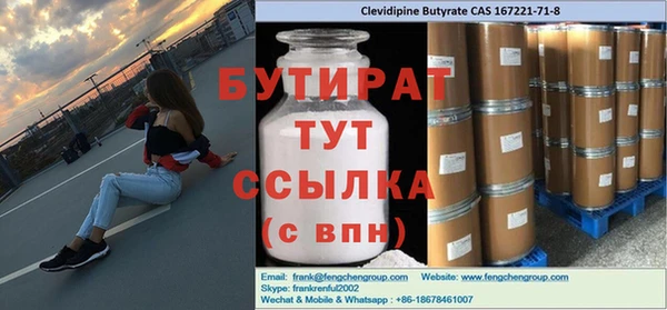 каннабис Балахна