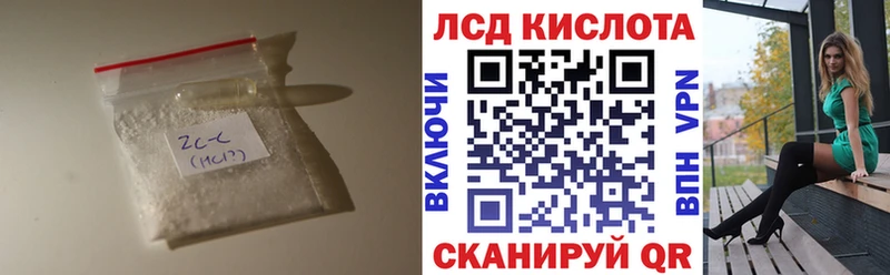 нарко площадка наркотические препараты  Тайшет  LSD-25 экстази ecstasy  купить наркотик 