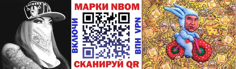 Наркотические марки 1,5мг  Тайшет 