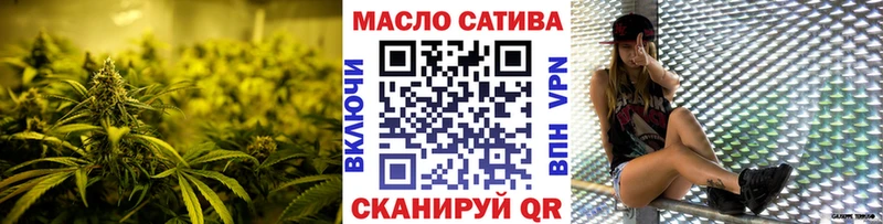 Дистиллят ТГК концентрат дарк нет формула Тайшет как найти